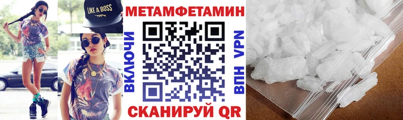 закладки  Чапаевск  АМФ Розовый 