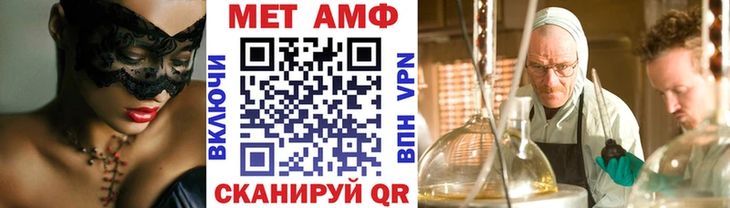 Amphetamine VHQ Чапаевск