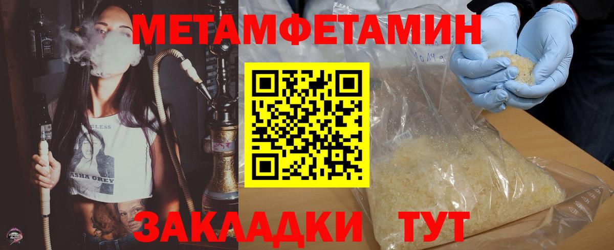 Чапаевск  Amphetamine  Вход с VPN  АМФЕТАМИН  АМФ VHQ 