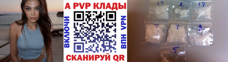 хочу   мега ССЫЛКА  APVP СК  Чапаевск 