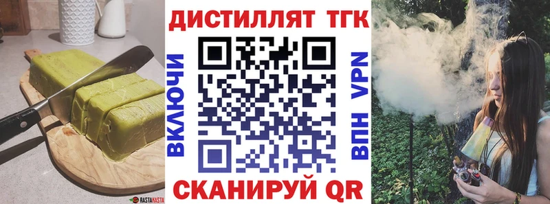дарнет шоп  Чапаевск  Canna-Cookies марихуана 