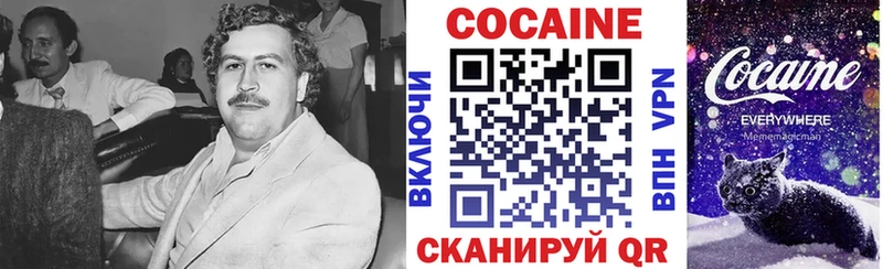 хочу наркоту Чапаевск mega сайт Cocaine 97%