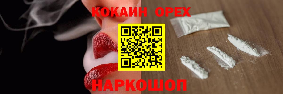 Cocaine Columbia  Cocaine 99%  Вход с VPN  Чапаевск 