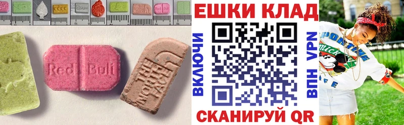 закладка Чапаевск сайты даркнета телеграм Экстази 300 mg KRAKEN зеркало