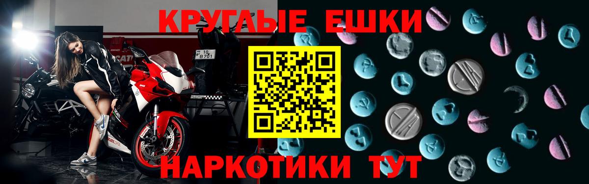 ЭКСТАЗИ  Экстази TESLA  Вход с VPN  Чапаевск  blacksprut вход  Экстази MDMA 