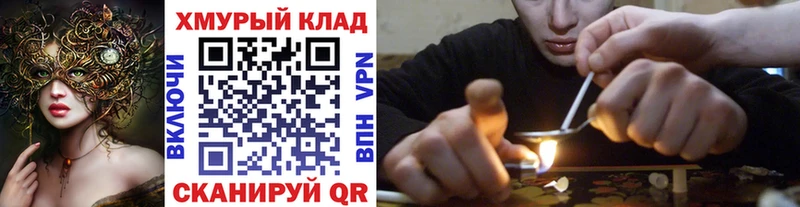 ГЕРОИН афганец  Чапаевск 