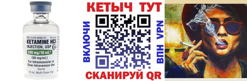 ОМГ ОМГ ссылки  Чапаевск  shop клад  Кетамин VHQ 