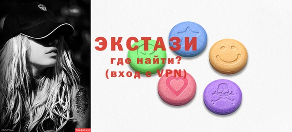 мескалин Абдулино