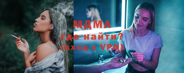 ПСИЛОЦИБИНОВЫЕ ГРИБЫ Абаза