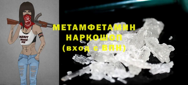 дистиллят марихуана Навашино