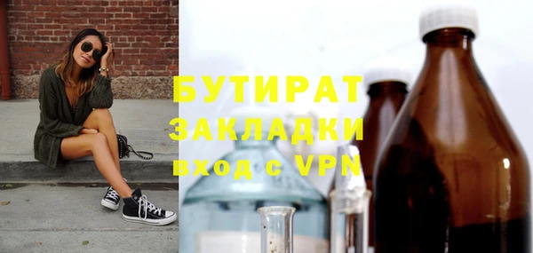гидра Алексеевка