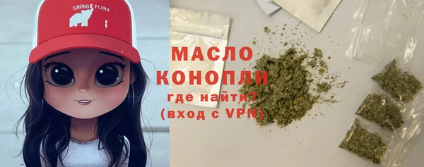 ГАЛЛЮЦИНОГЕННЫЕ ГРИБЫ Абинск