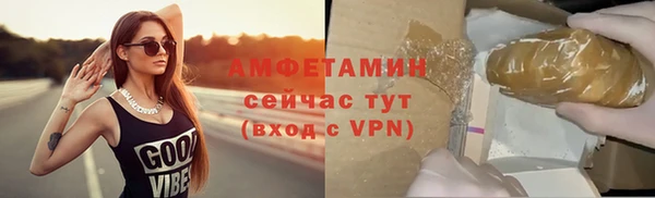 бутик Надым
