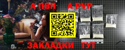 прущие грибы Новозыбков