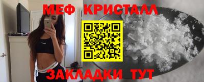 PSILOCYBIN Наро-Фоминск