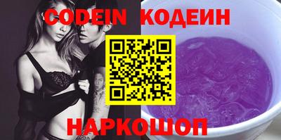 прущие грибы Новозыбков
