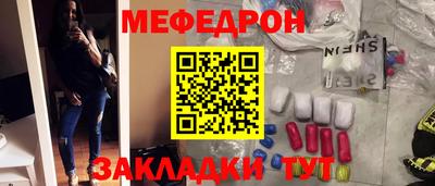 прущие грибы Новозыбков