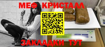 прущие грибы Новозыбков