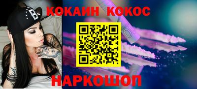 PSILOCYBIN Наро-Фоминск