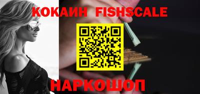 PSILOCYBIN Наро-Фоминск