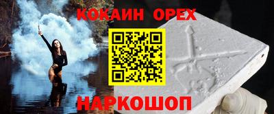 соль курить ск Новодвинск