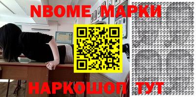 соль курить ск Новодвинск