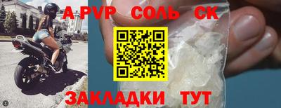 PSILOCYBIN Наро-Фоминск