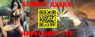 гашишное масло Нальчик