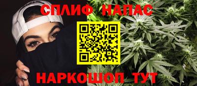соль курить ск Новодвинск