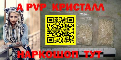 гашишное масло Нальчик