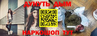 прущие грибы Новозыбков