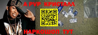 PSILOCYBIN Наро-Фоминск