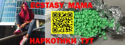 МДМА Нарткала