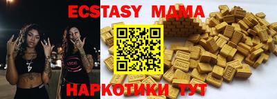 МДМА Нарткала