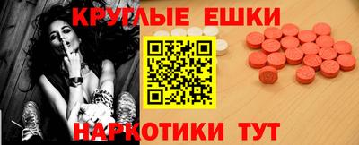 PSILOCYBIN Наро-Фоминск