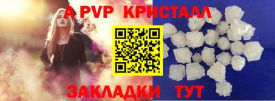 гашишное масло Нальчик
