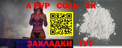 прущие грибы Новозыбков