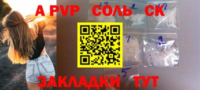 СК Новокубанск
