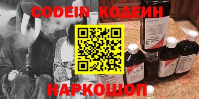PSILOCYBIN Наро-Фоминск