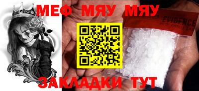 PSILOCYBIN Наро-Фоминск