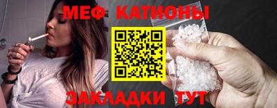соль курить ск Новодвинск