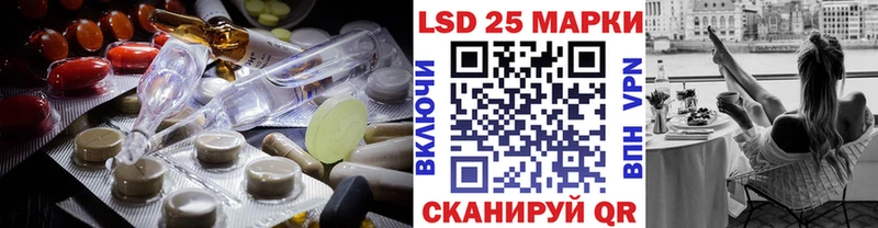Лсд 25 экстази ecstasy  дарнет шоп  Чапаевск 