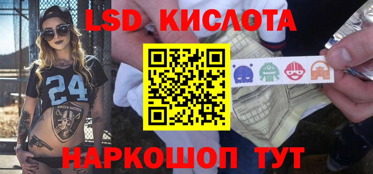 ЛСД экстази ecstasy Чапаевск