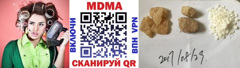 МДМА кристаллы  сколько стоит  hydra   Чапаевск 