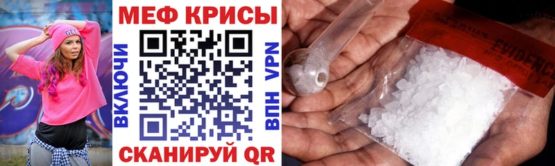 МЕФ мука Чапаевск