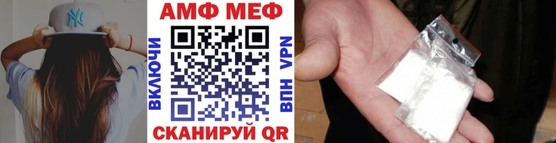 как найти наркотики Чапаевск Метамфетамин Декстрометамфетамин 99.9%