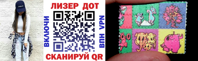 Наркотические марки 1500мкг  как найти закладки  Чапаевск 