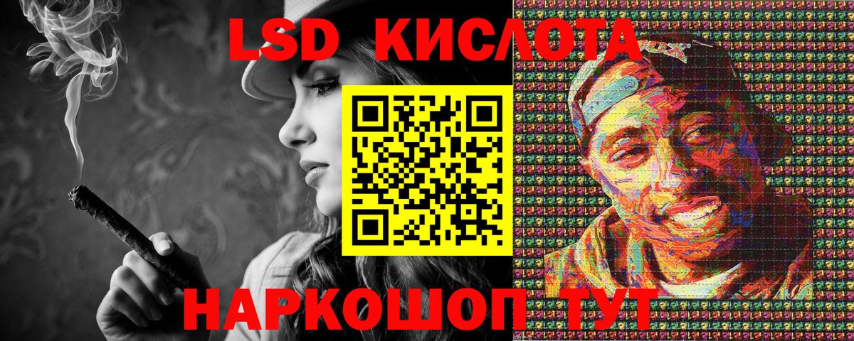 Марки 25I-NBOMe 1,5мг  Вход с VPN  Чапаевск 