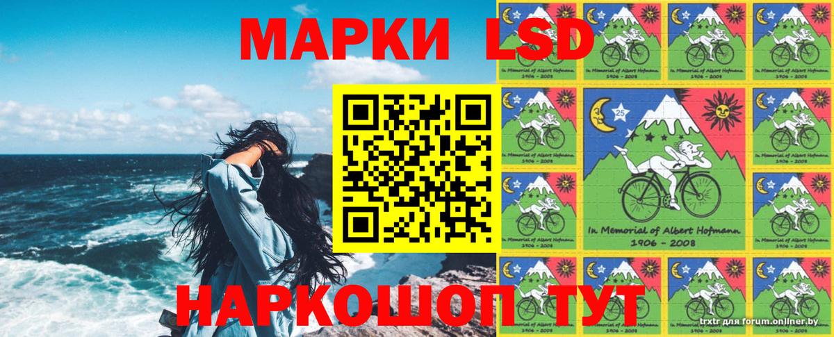 Марки 25I-NBOMe 1,5мг Чапаевск