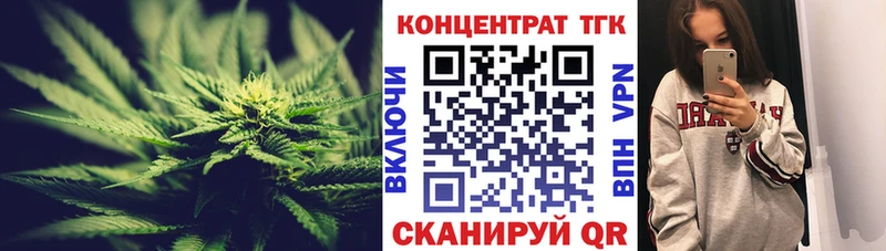 Дистиллят ТГК THC oil кракен зеркало Чапаевск